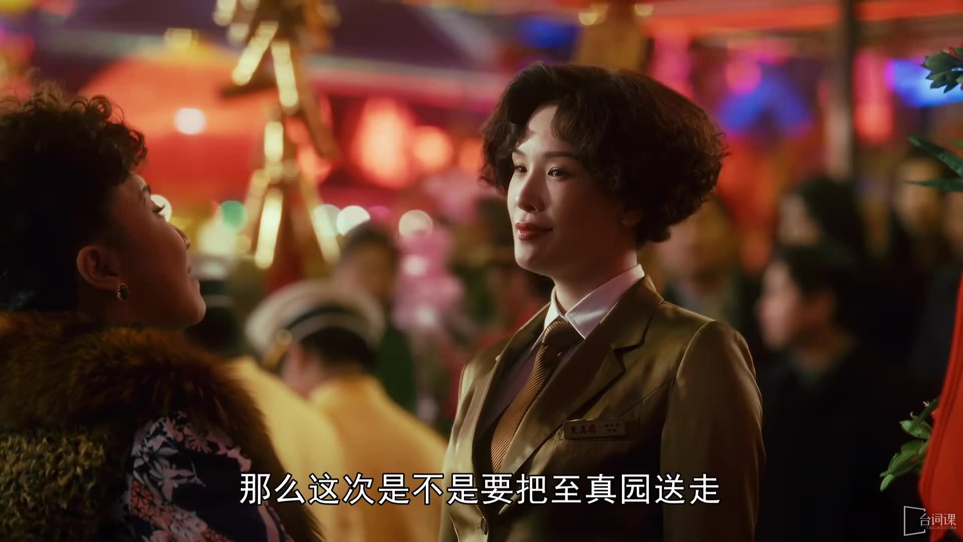 繁花