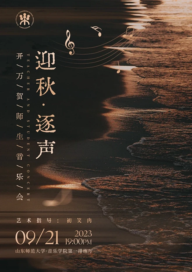 咪咪的音乐